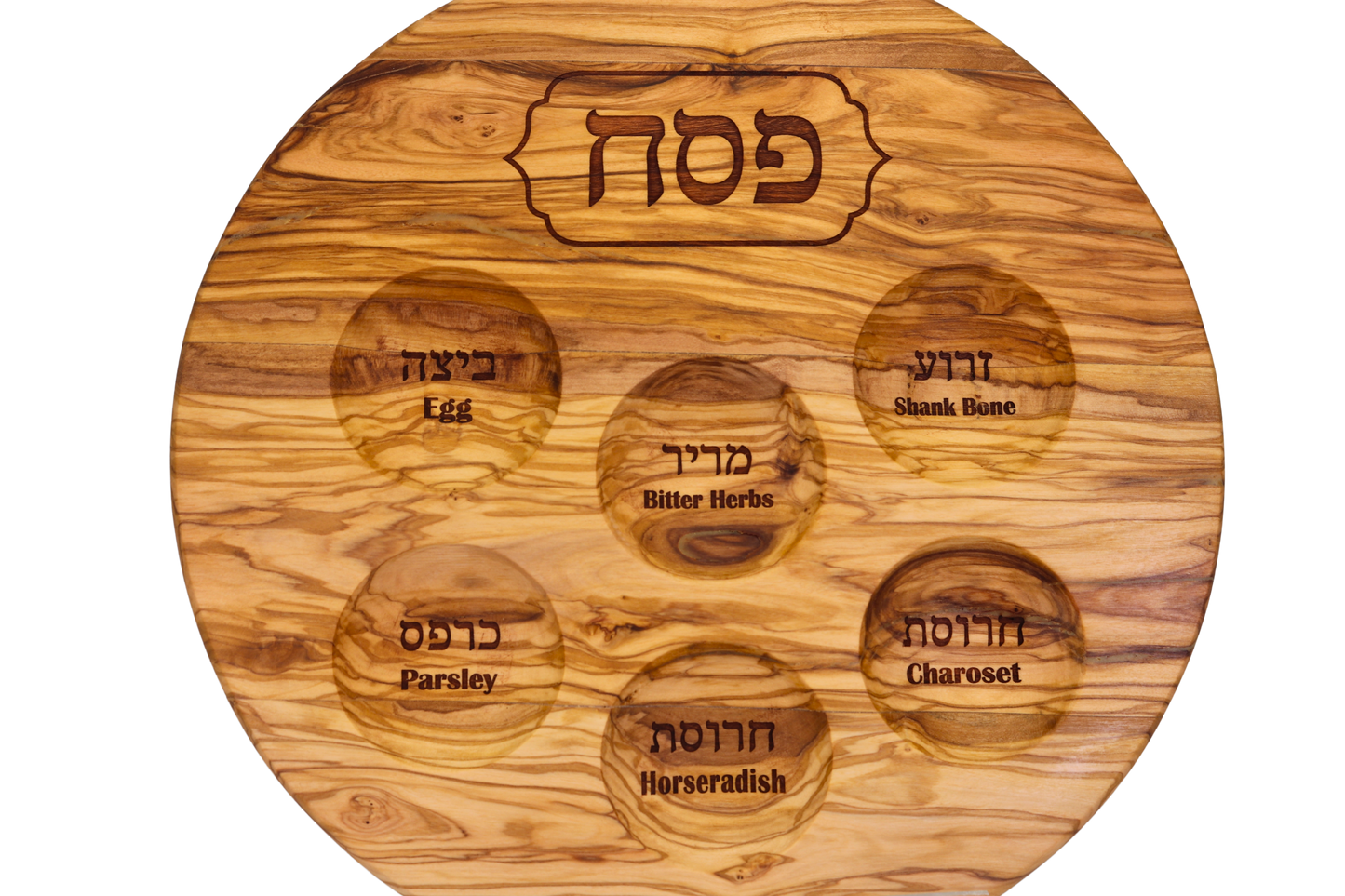 Olive Wood Seder Plate
