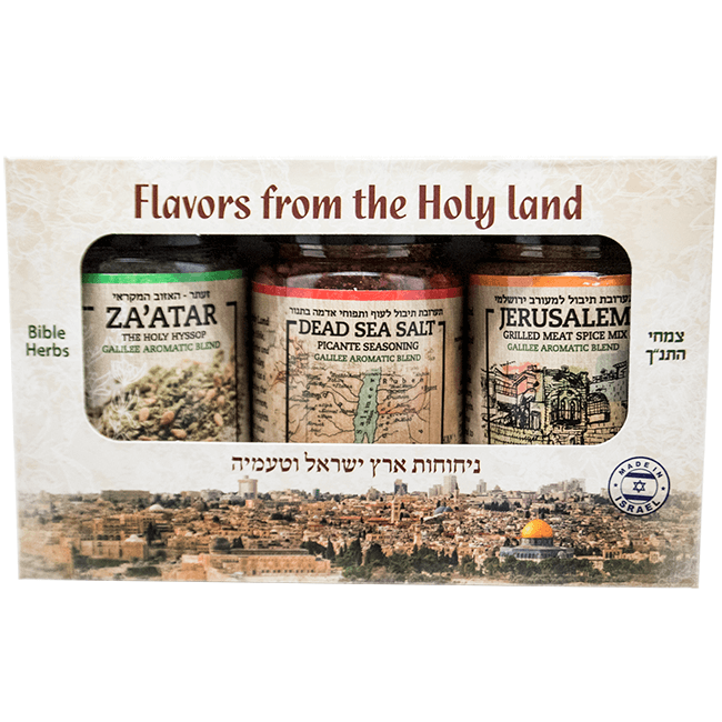 Izrael Jerusalem Grill Spice, Dead Sea Salt Picante, Za'atar/Hyssop Spice Set