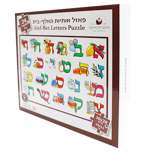 Aleph-Bet Letters Puzzle box with Hebrew letters and pictures