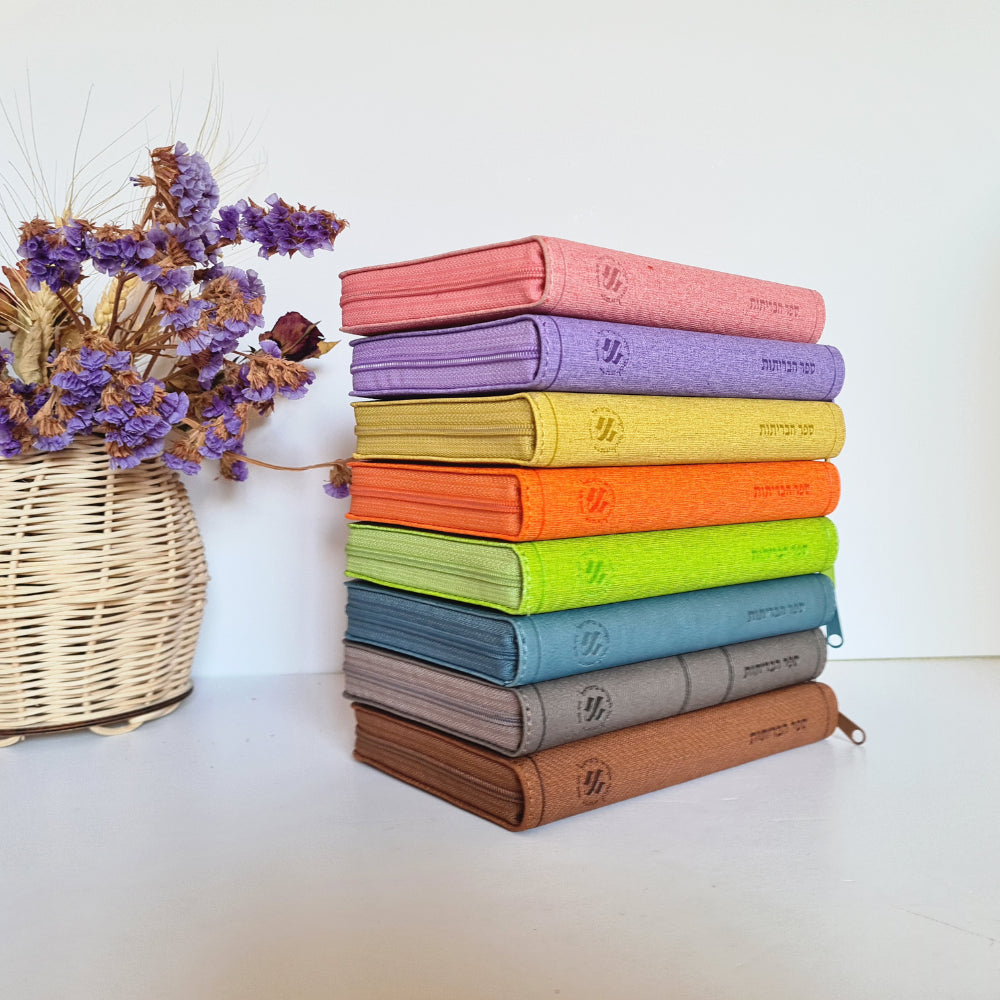 All eight colors of Full Hebrew Bible Compact Size with zippers