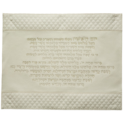 Faux Leather Challah Cover – Kiddush Inscription