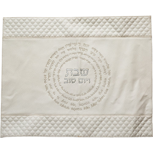Faux Leather Challah Cover – Circular Inscription