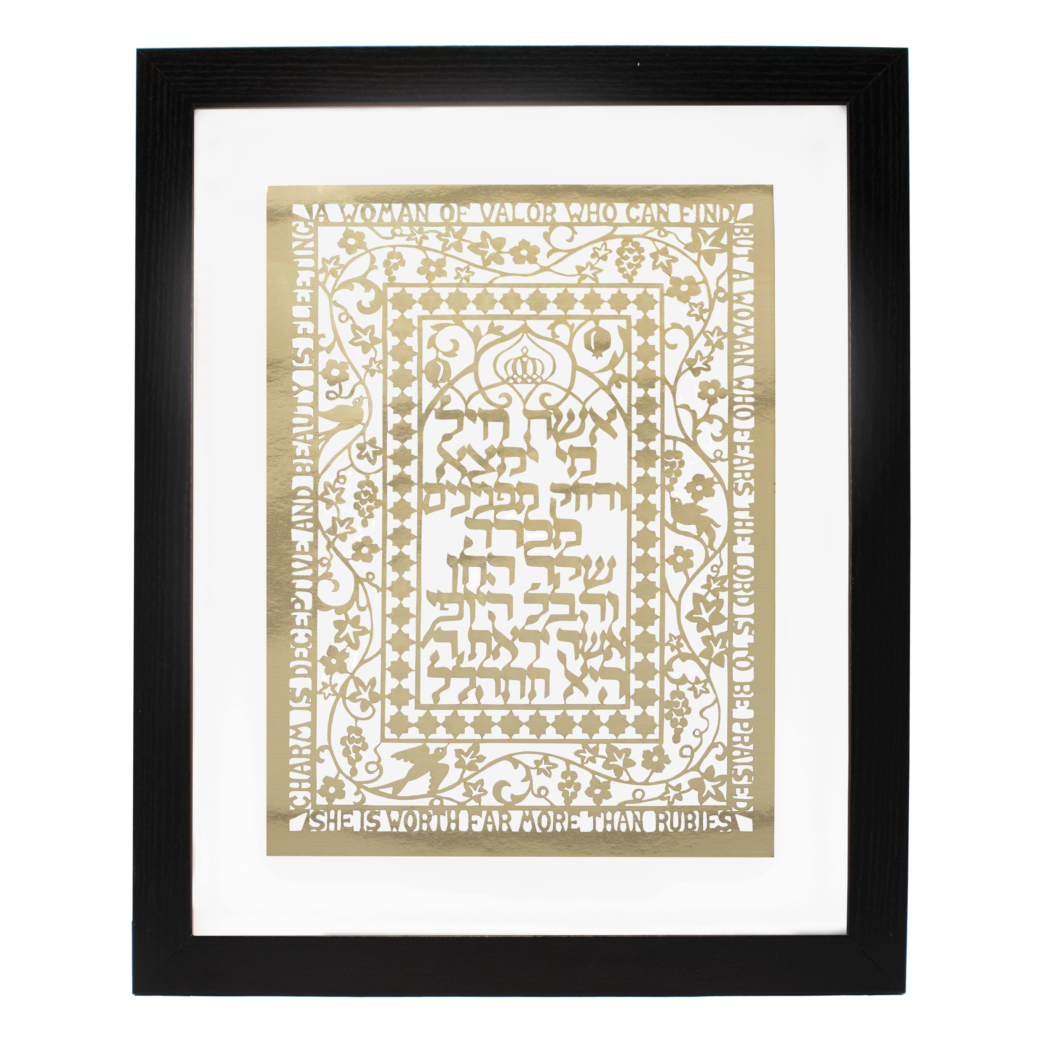 Woman of Valor Papercut Artwork – Holyland Marketplace