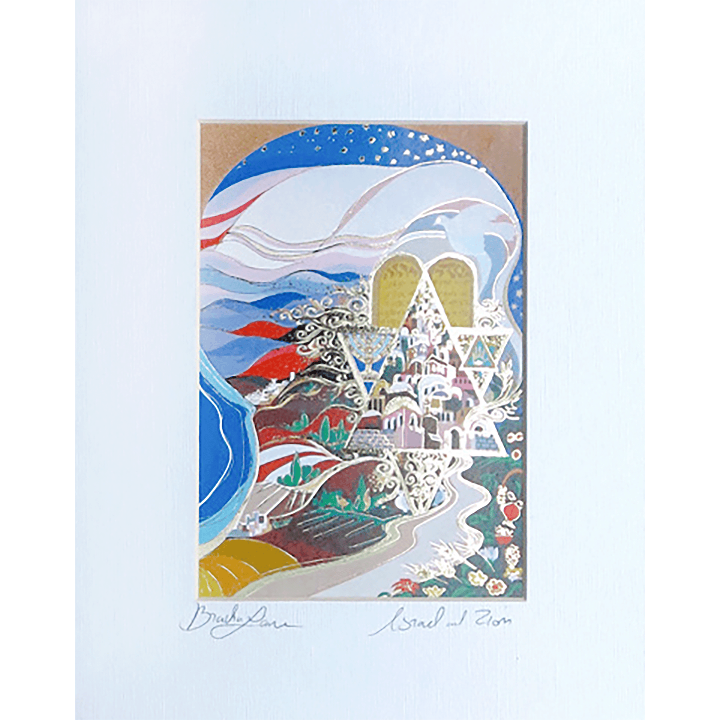 Israel and Zion (Bracha Lavee) - Small