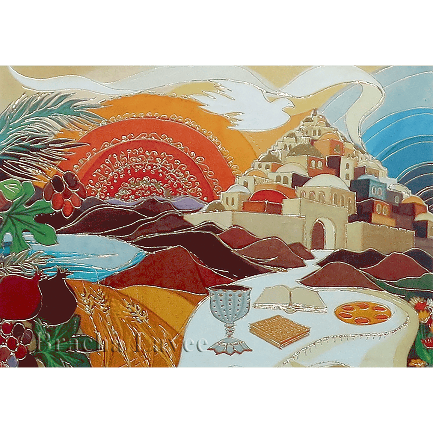 Pesach Table Print By Bracha Lavee