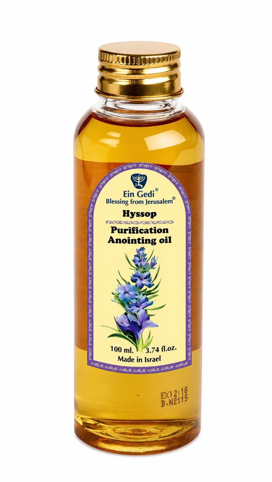 Ein Gedi Hyssop anointing oil 100ml PET bottle on white background