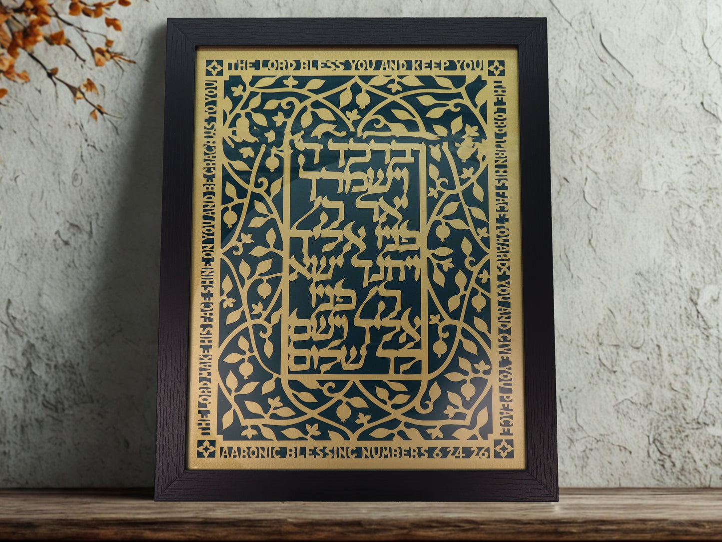 Aaronic Blessing Pomegranate Papercut Artwork (Black Frame)