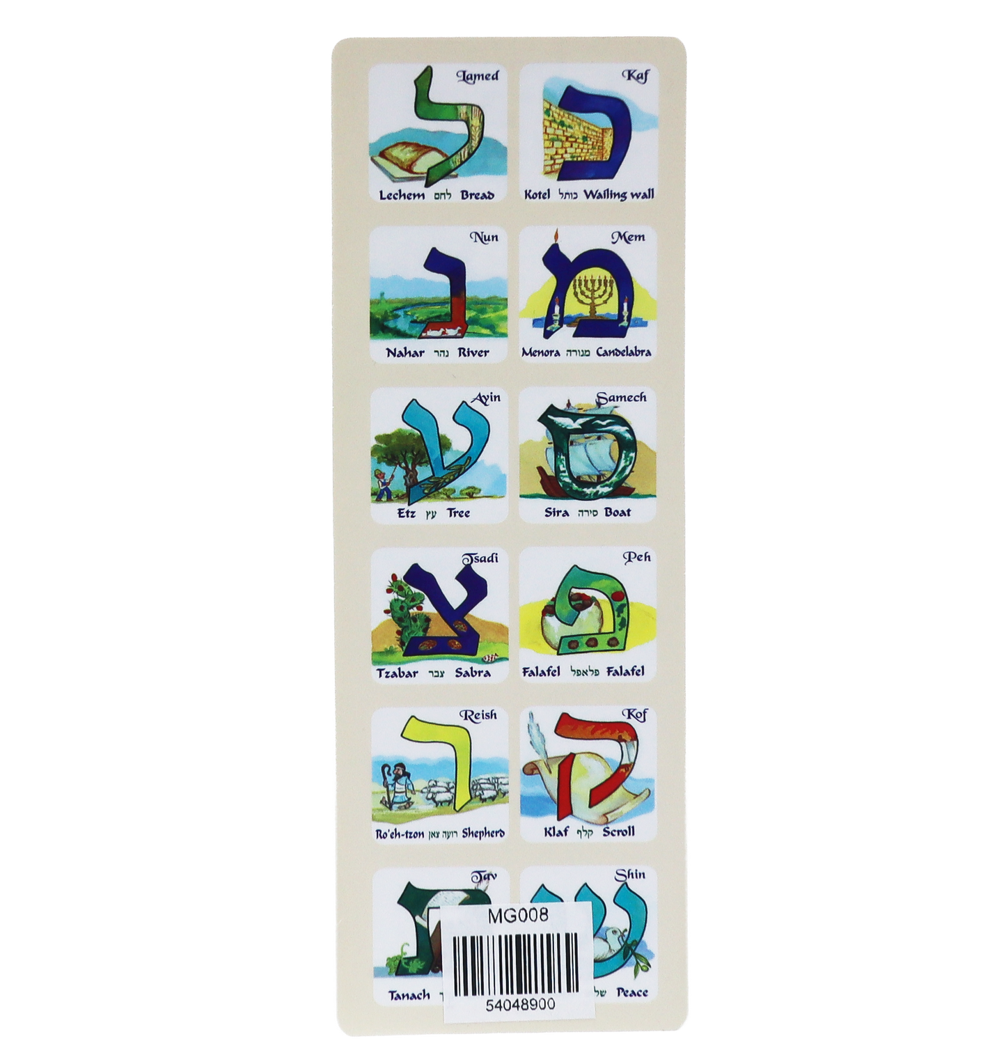 Hebrew Alphabet Bookmark