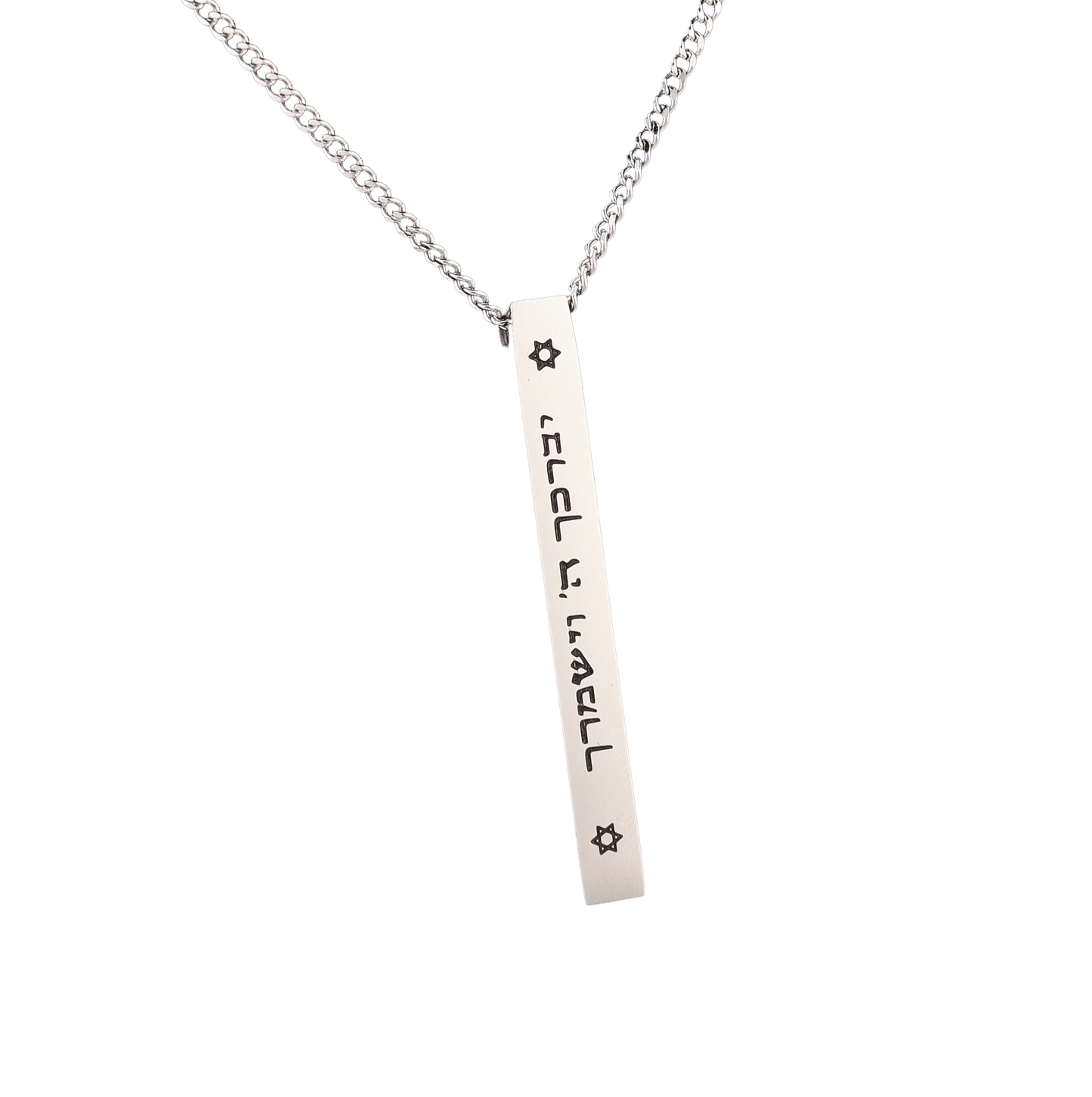 May The Lord Bless You & Keep You Necklace