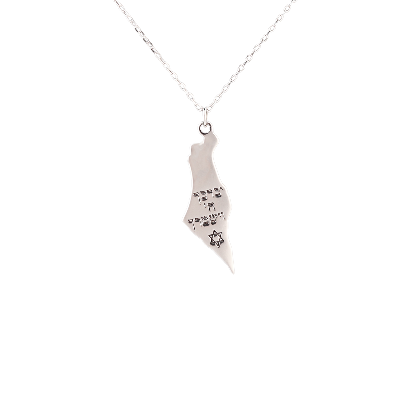sterling silver pendant in the shape of Israel, Lord bless you and keep you engraved in Hebrew with the star of David below it on a silver chain