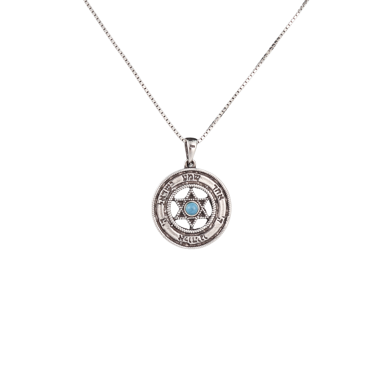 Star of David with Shema & Turquoise Pendant