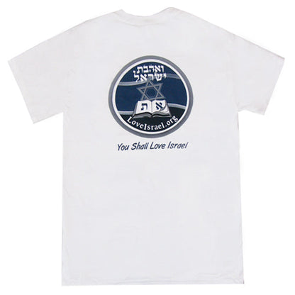 Love Israel T-Shirt (White) S - 2XL (Imperfect)