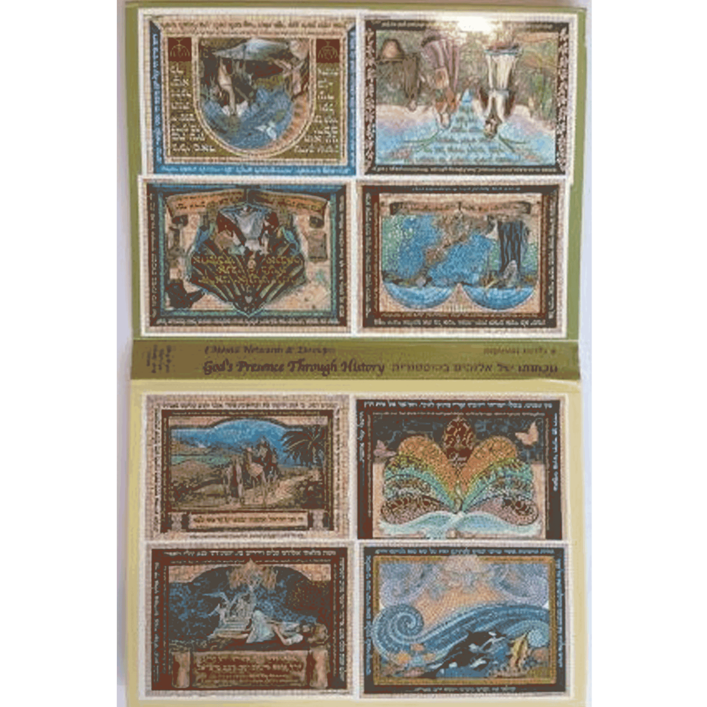God's Presence Through History Notecard Set