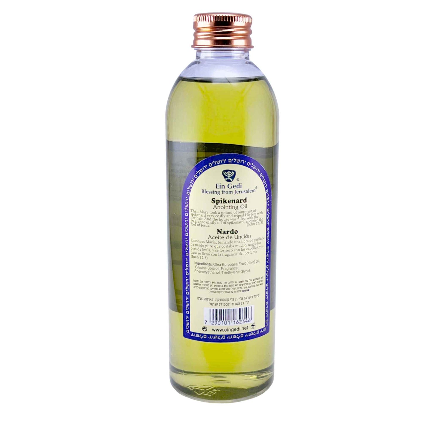 Ein Gedi Anointing Oil - 250ml - 3 Scents