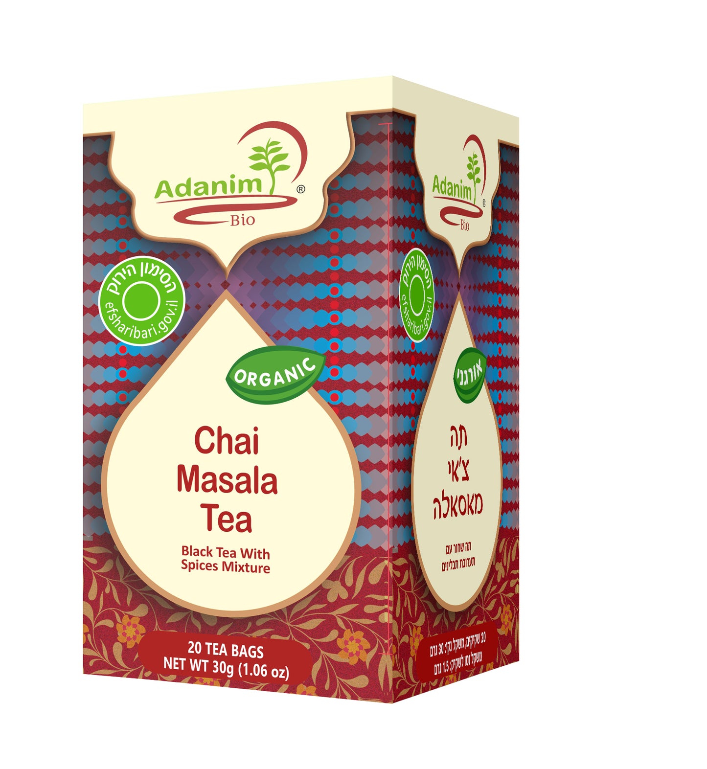 Organic Masala Chai Tea with Bombay herbal spice blend of Ginger Cardamom Cinnamon & Clove