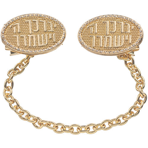 Gold-tone oval tallit clips with Hebrew text and chain