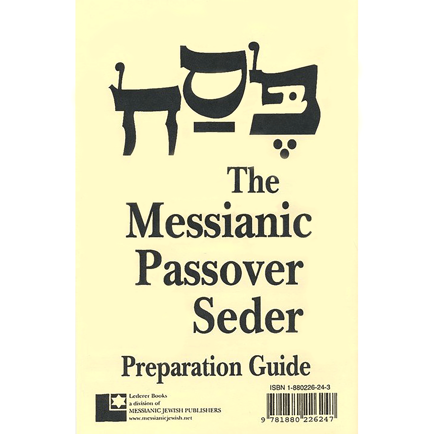 Messianic Passover Seder Preparation Guide