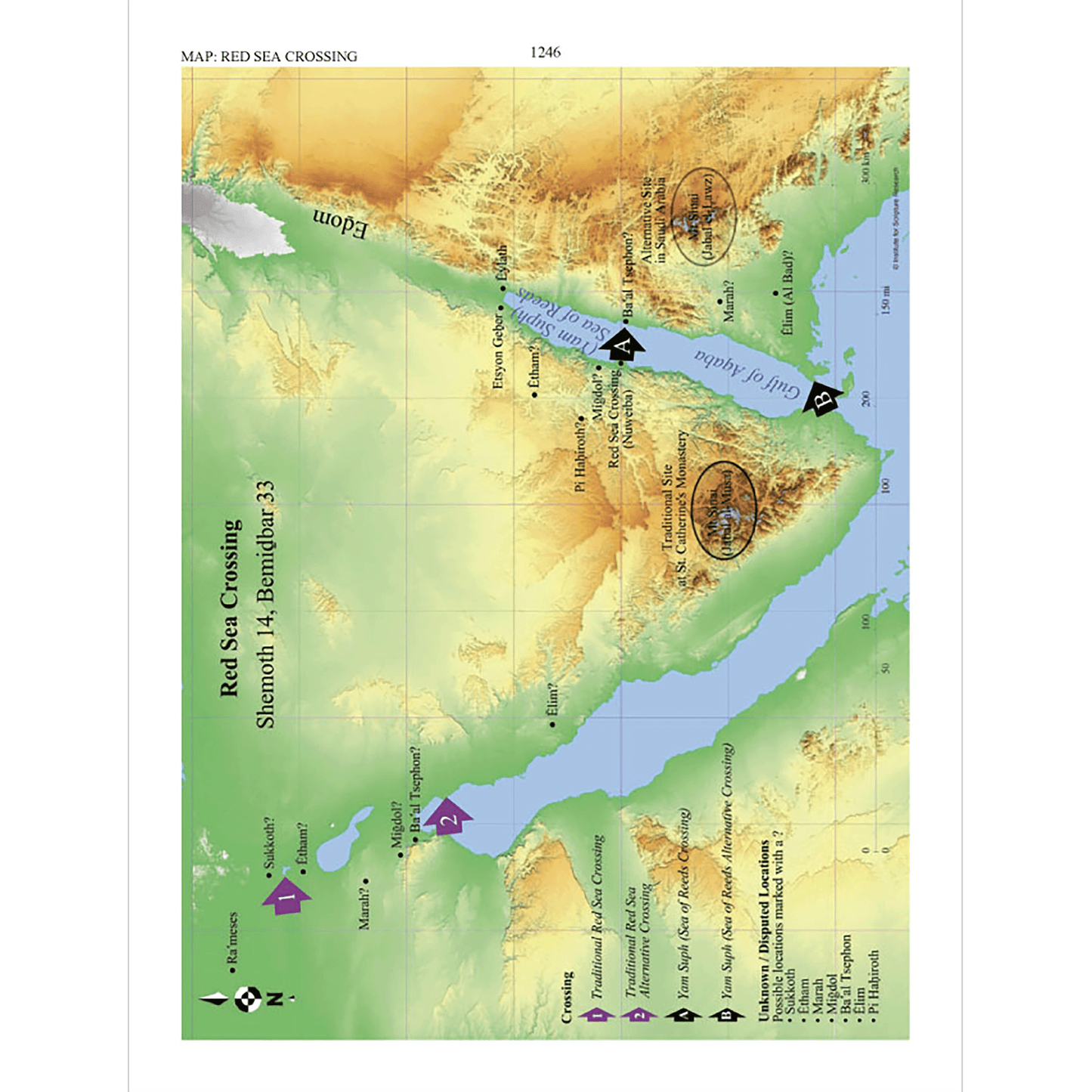 The Scriptures (Flexisoft)
