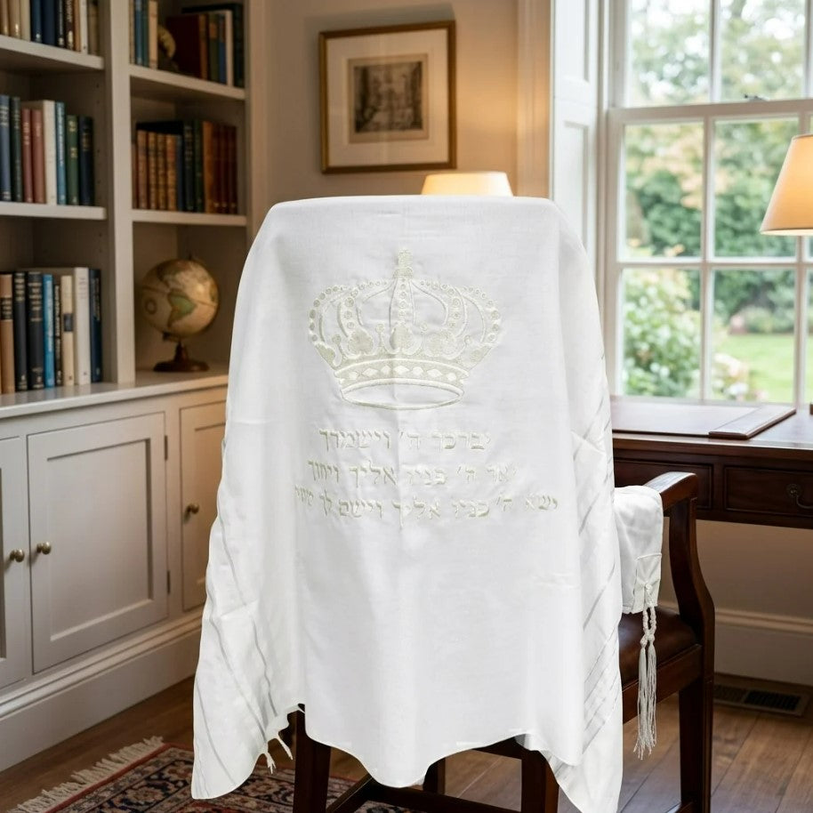 Mofet Tallit with Embroidered Crown and Blessing Design
