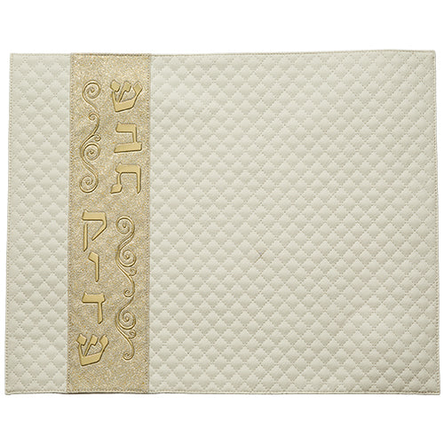 Faux Leather Challah Cover – Quilted Design with Vertical Band