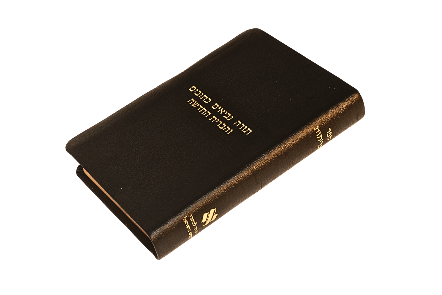 Full Hebrew Bible – Compact Size - Black