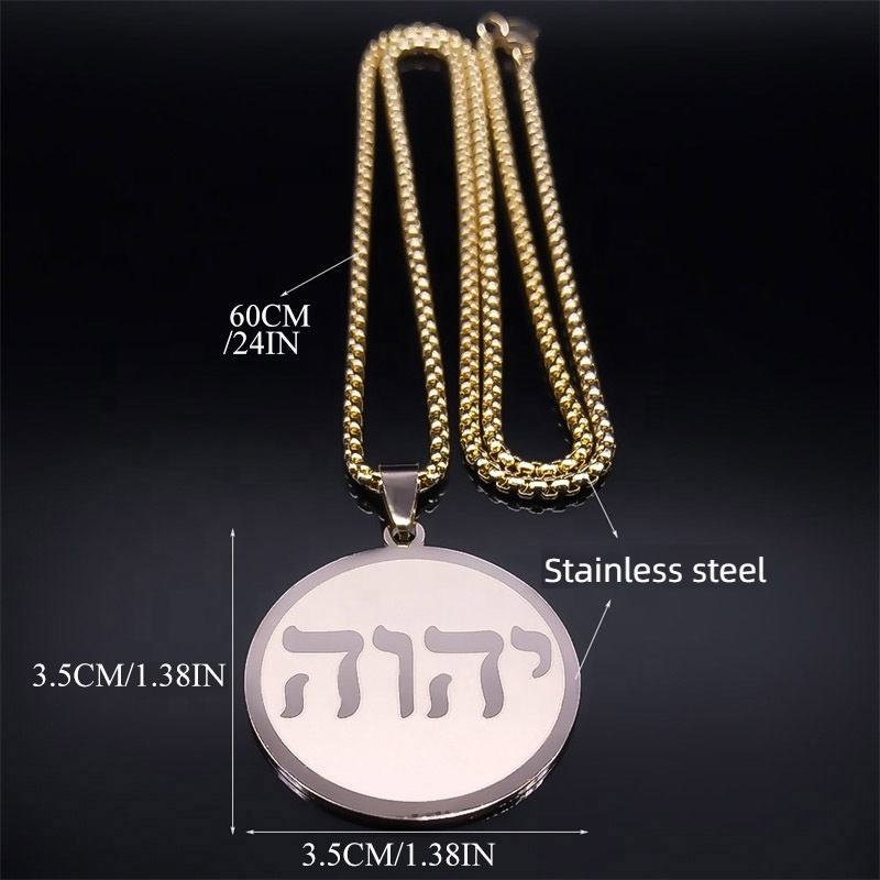 Yahweh Stainless Steel Necklace