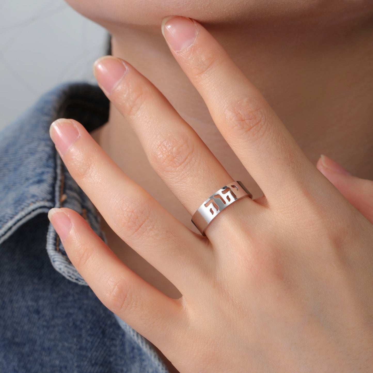 Yahweh Stainless Steel Ring