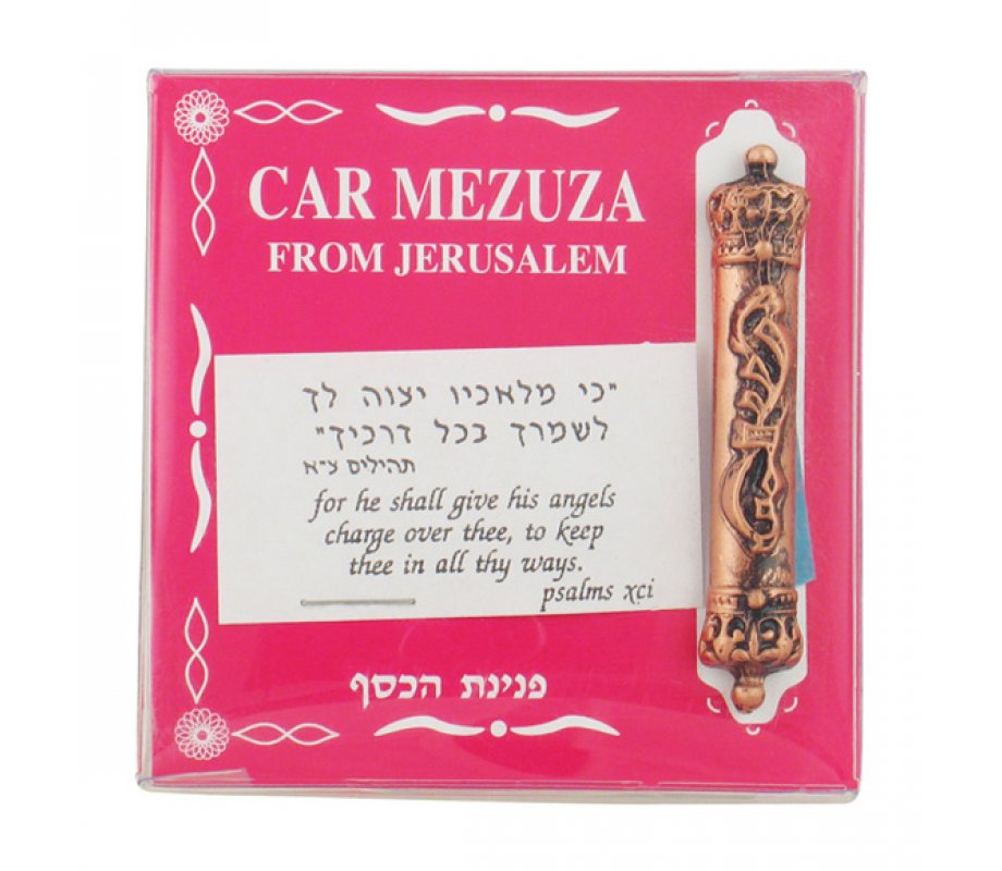 Bronze Finish Car Mezuzah - Divine Name and Crown Design