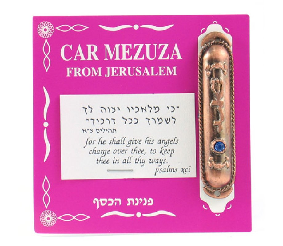 Bronze Finish Car Mezuzah - Divine Name With Blue Stone