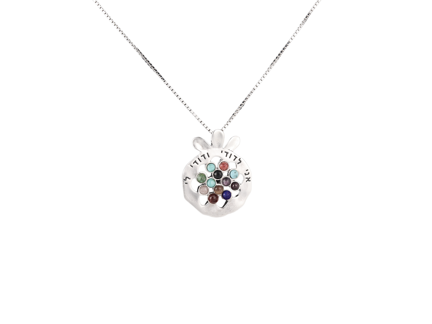 I Am My Beloved's Pomegranate Pendant