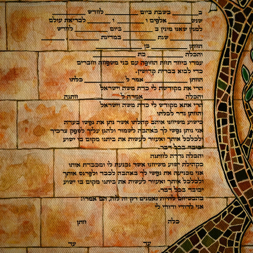 Ketubah - Messianic Design 1 (Various Sizes)