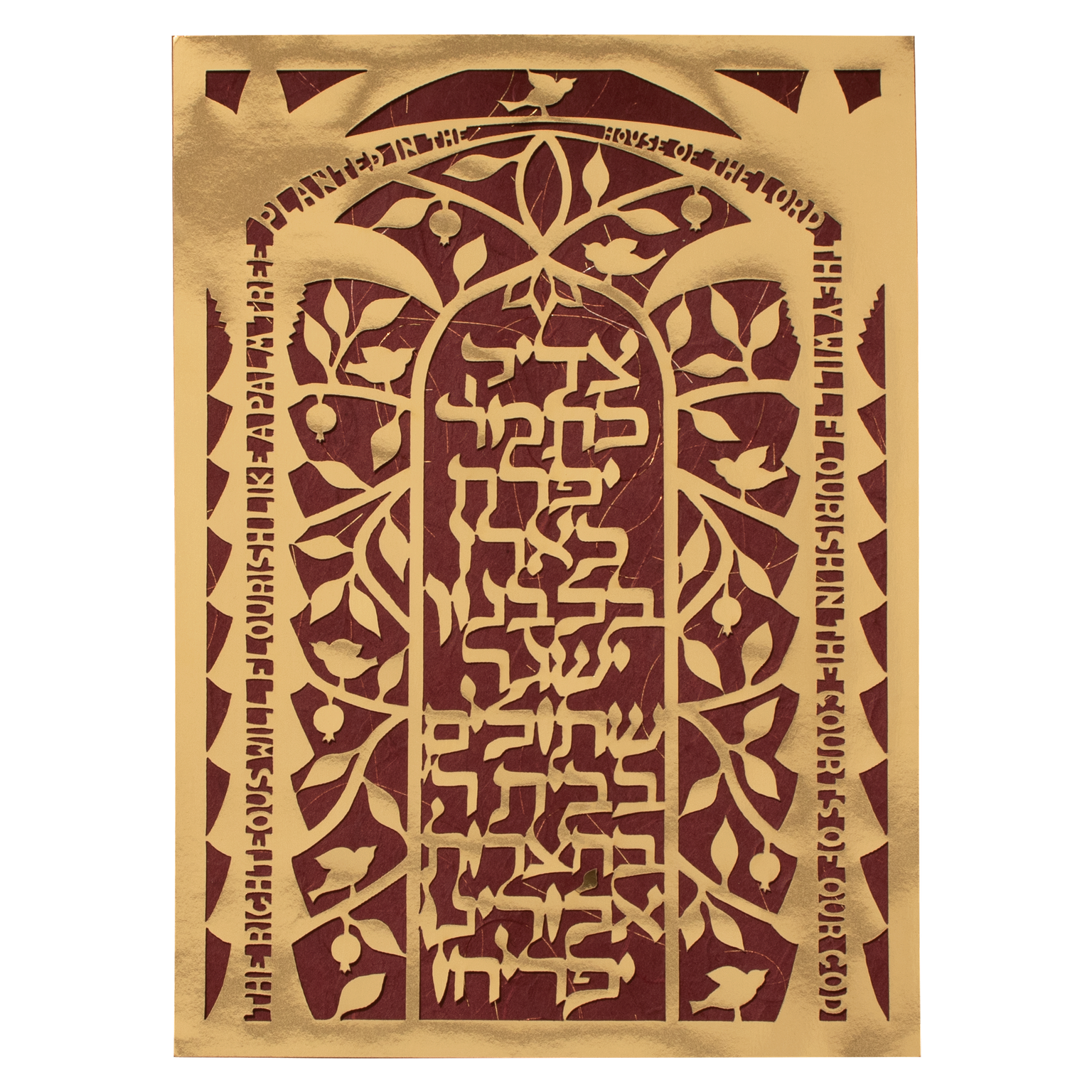 Woman of Valor Papercut Artwork – Holyland Marketplace