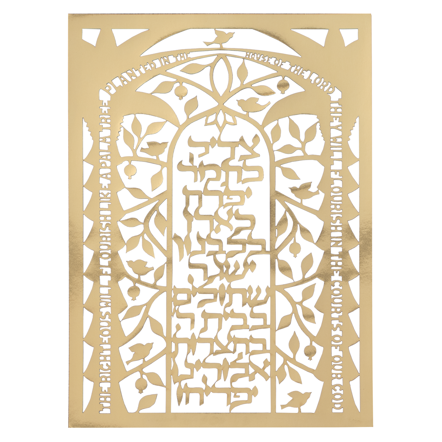 hardcarfter papercut artwork of psalms 92 with white background and gold detailing