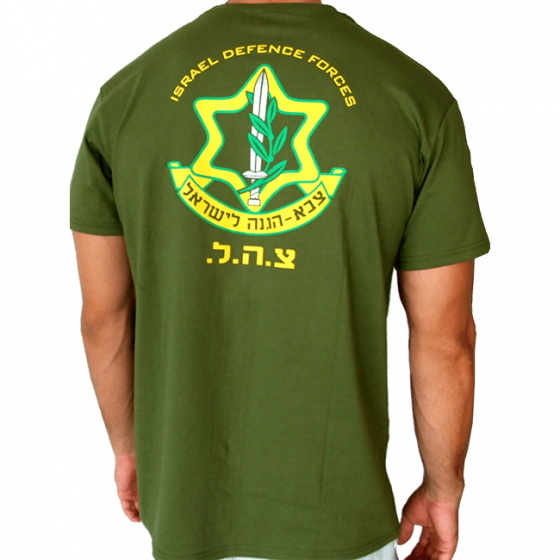 IDF T-Shirt (S - 2XL)
