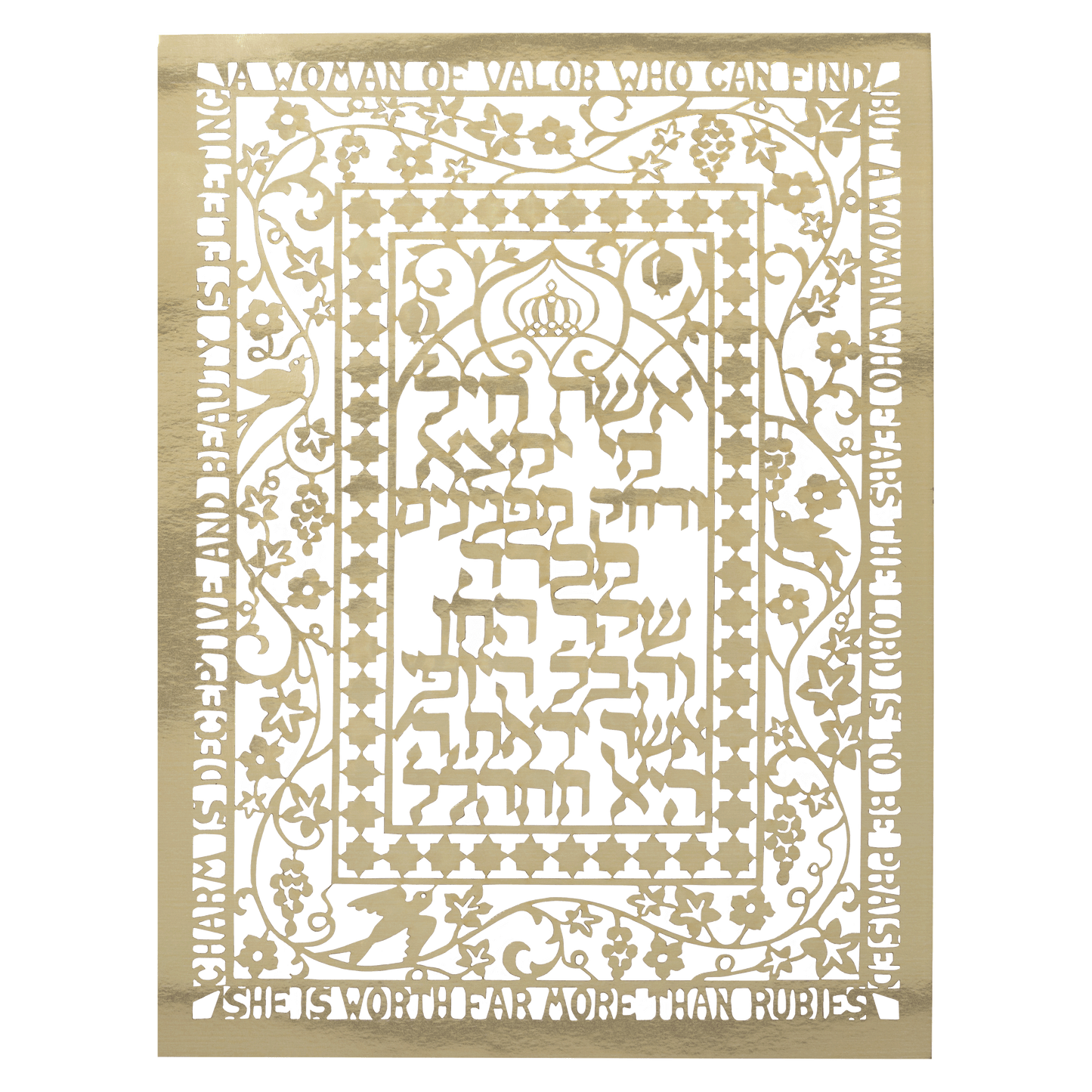 Woman of Valor Papercut Artwork