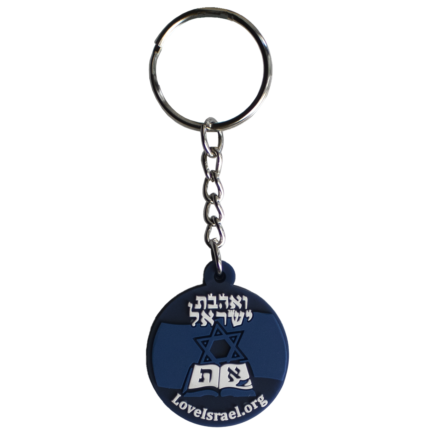 A blue rubber Love Israel ministry logo silver keychain