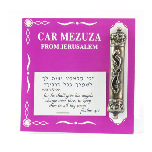 Divine Name with Crown Design Car Mezuzah