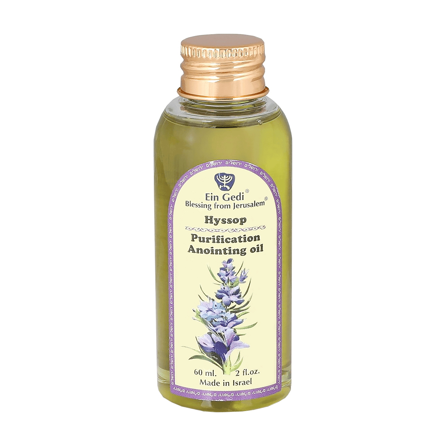 Hyssop Purification Anointing Oil