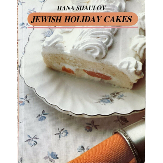 Jewish Holiday Cakes