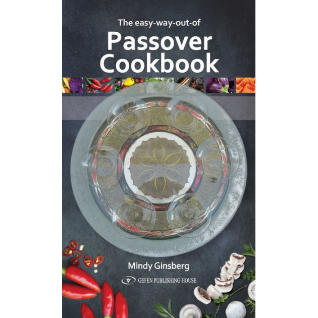The Easy Way Out Passover Cookbook