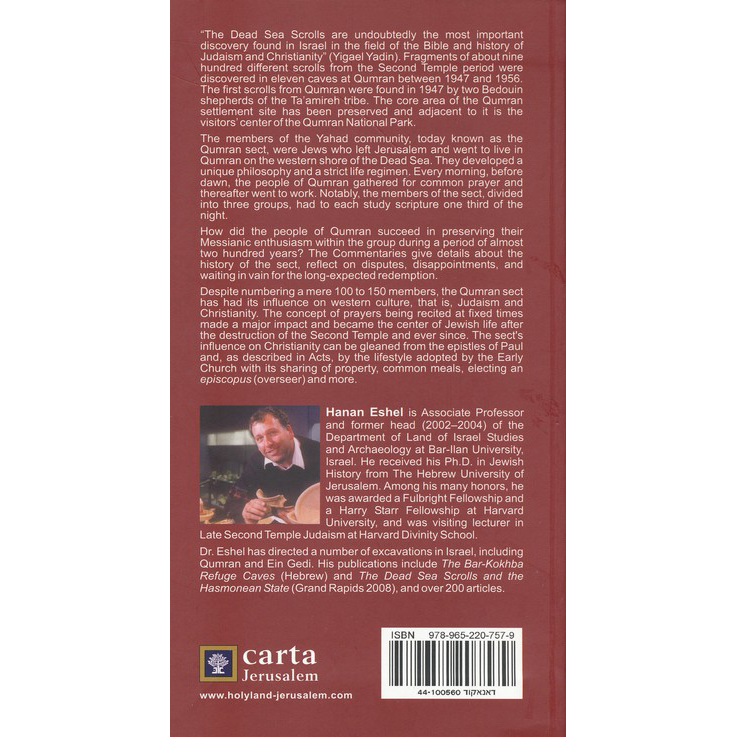 Qumran - Scrolls *Caves* History - Field Guide from Carta