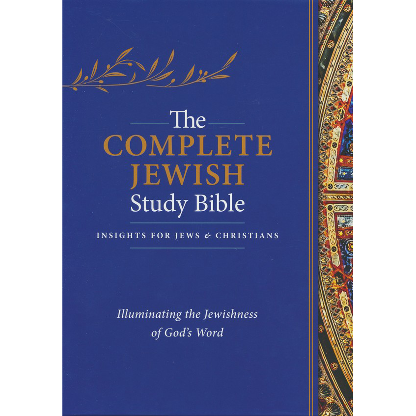 The Complete Jewish Study Bible (Leather)