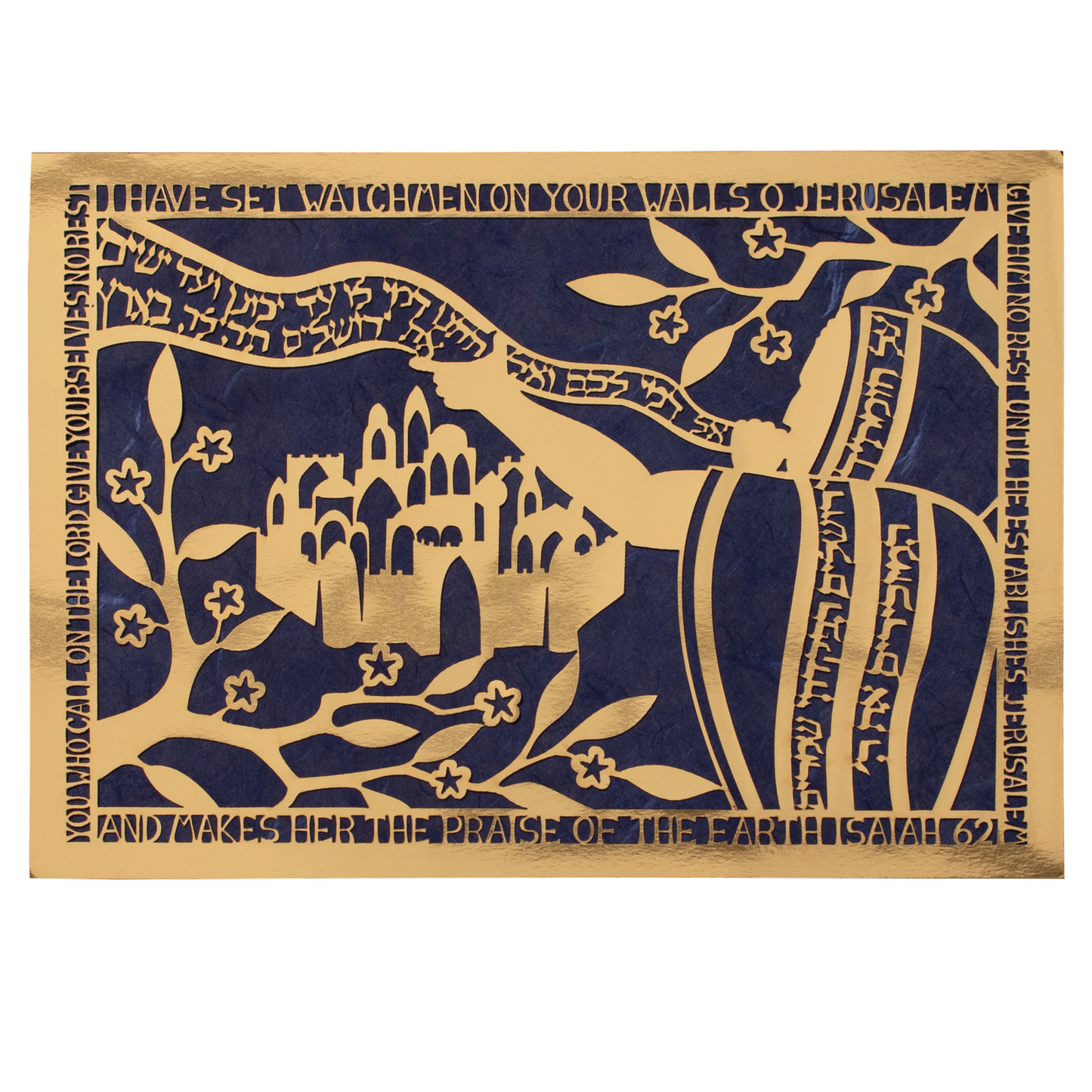 Watchmen on the Walls Papercut Artwork