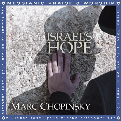 Marc Chopinsky: Israel's Hope