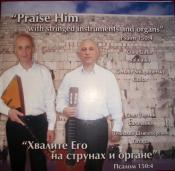 Oleg Gitlin & Genady Shlapobersky: Praise Him with Stringed Instruments & Organs