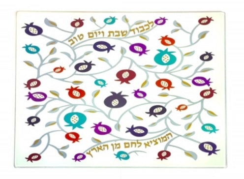 Pomegranate Challah Board (Multi-Colored)