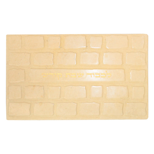 Jerusalem Stone Bread Board