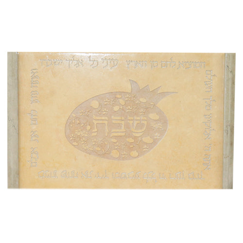 Jerusalem Stone Bread Board - Pomegranate