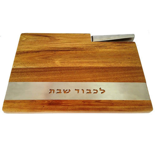 Challah/Bread Board (Holy Shabbat)