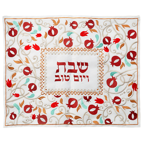 Embroidered Pomegranate Challah Cover